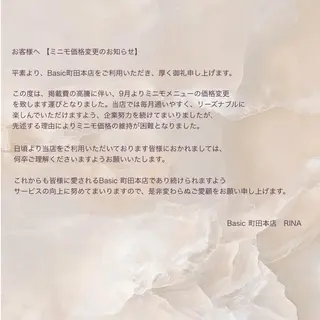 Basic町田本店 RINAのマツエク・マツパデザイン