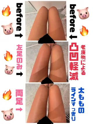 あたしnoエステ所属・あたしnoエステ 静岡PARCO店のその他イメージ