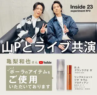 メンズ POLA伏見稲荷店所属・POLA 梧桐　杏子のエステ・リラクイメージ