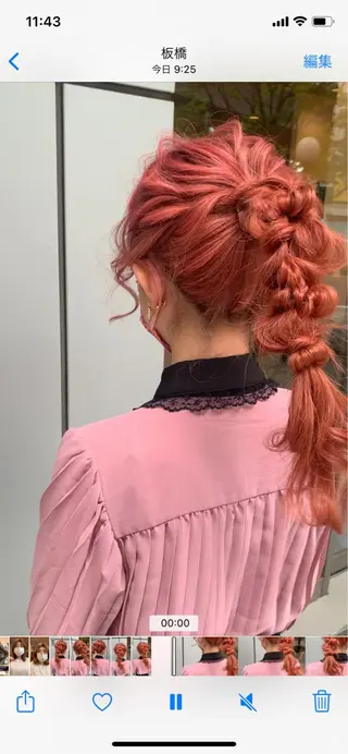 ロング ヘアアレンジ SHANTi 飯塚 ヘアセット/髪質改善のヘアスタイル