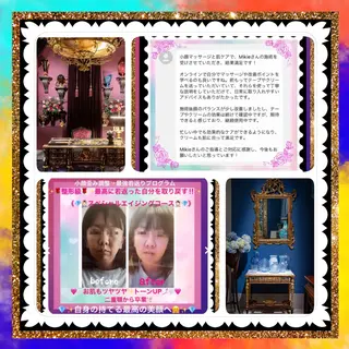 メンズ 美容整体サロンMikie所属・小沼 美希恵のその他イメージ