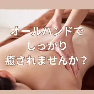 中村 えり子のエステ・リラクイメージ