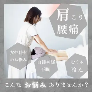 微弱電流×深層リンパ MISALOのエステ・リラクイメージ