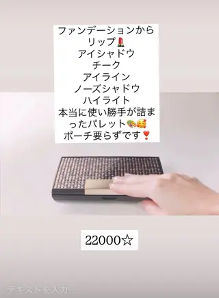 メナード熊本 嘉島のエステ・リラクイメージ