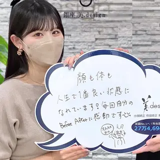 銀座美.design 名駅店のエステ・リラクイメージ