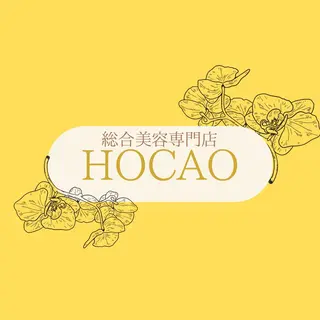 総合美容専門店 HOCAOのエステ・リラクイメージ