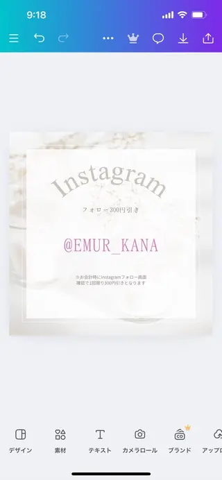 マツエク・マツパ EMUR所属・EMUR Kanaのマツエク・マツパデザイン