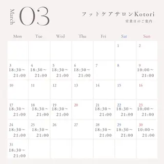 巻き爪フットケアサロンKotori所属・フットケアサロン Kotoriのその他イメージ