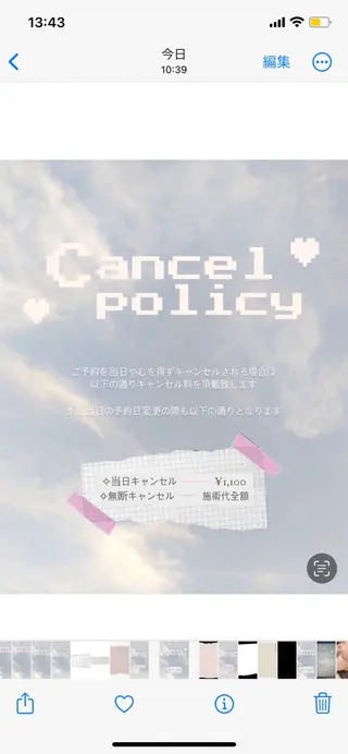 niu(ニウ)所属・niu⟢ Maiの眉毛・アイブロウイメージ