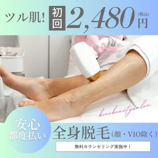 BIYO  ビヨウのエステ・リラクイメージ