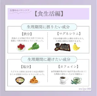 【バスト専門店 】 Kiana のエステ・リラクイメージ