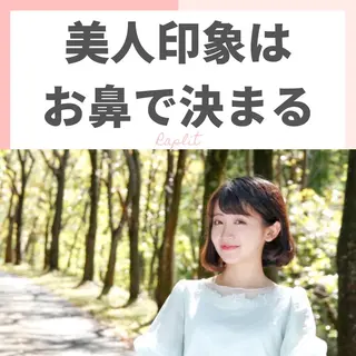 三品 真里のエステ・リラクイメージ