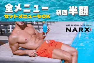 メンズ メンズ脱毛専門17年 中島ひろきのエステ・リラクイメージ