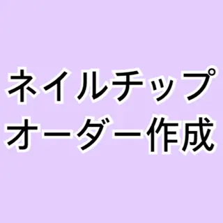 Aya Nailのネイルデザイン