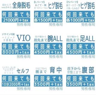 メンズ メンズ美容専門店ACE所属・西井 理乃のエステ・リラクイメージ