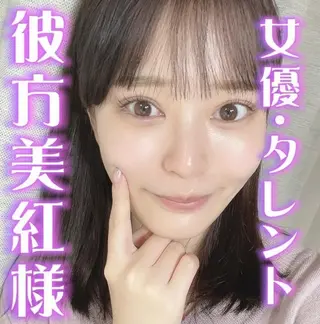 五十嵐 蓮のその他イメージ