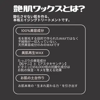 senyum所属・RIN🌿 ゆったり空間 ♪のエステ・リラクイメージ