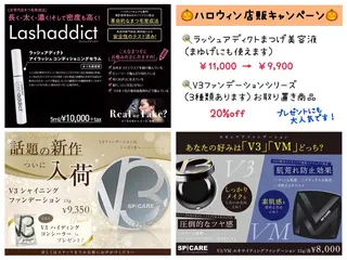 セミロング カラー パーマ ヘアアレンジ メンズ キッズ ネイル マツエク・マツパ アイブロウ Ray+beauty 住吉店 ＊ 桐山美優のマツエク・マツパデザイン