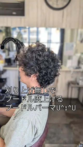 メンズ パーマ メンズパーマ/顔周り レイヤーカット/えののヘアスタイル