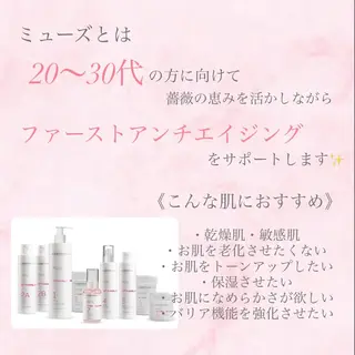 🦋美肌サロン. maho🦋のエステ・リラクイメージ