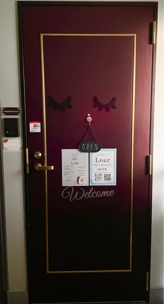 Loar 【痩身/小顔エステサロン】所属・Loar エステ中野 絵里奈のエステ・リラクイメージ