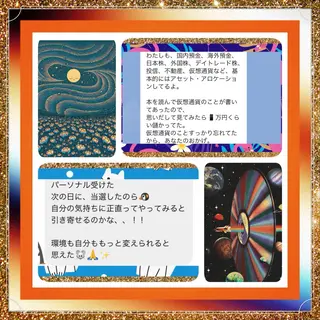 美容整体サロンMikie所属・小沼 美希恵のその他イメージ