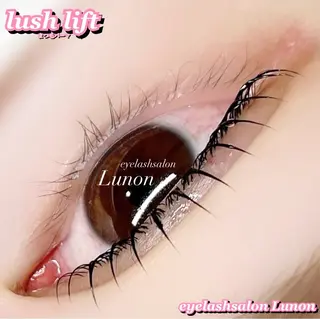 マツエク・マツパ Lunon にしむらのマツエク・マツパデザイン