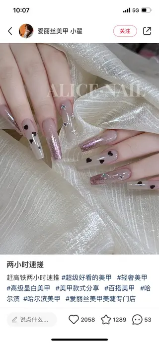 ネイル D-BEAUTY Nailsalonのネイルデザイン