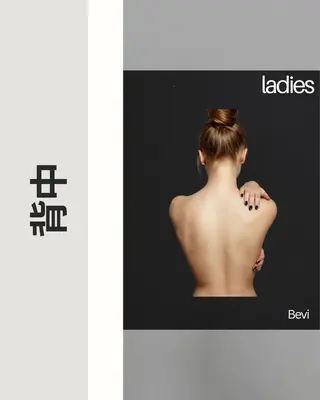 Bevi salonのその他イメージ