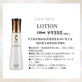 ﾌｪｲｼｬﾙｴｽﾃ ﾗﾄｩｰﾙ伊深のエステ・リラクイメージ