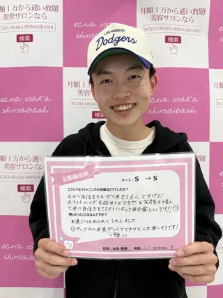 エクシアホワイト 北千住店のその他イメージ