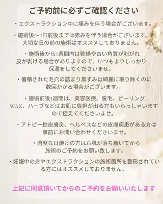 AxO Aestheticのマツエク・マツパデザイン