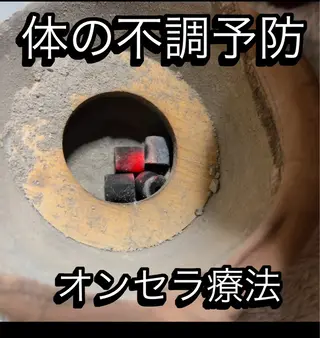 🅖🅤🅩🅔🅛 salonのエステ・リラクイメージ