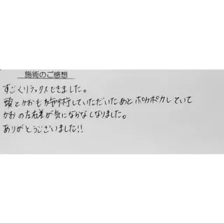 女性専門 Luna time 整体院所属・Luna time  整体院　金子ゆかのエステ・リラクイメージ