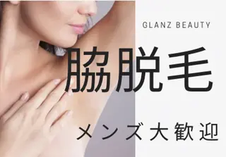 Glanz Beauty所属・Glanz Beautyの眉毛・アイブロウイメージ