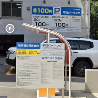 Behind所属・台湾式足つぼ& 角質ケアBehindのエステ・リラクイメージ