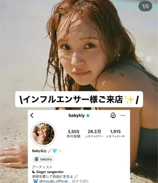 池袋◆パーソナルカラ ー骨格顔タイプゆりなのその他イメージ