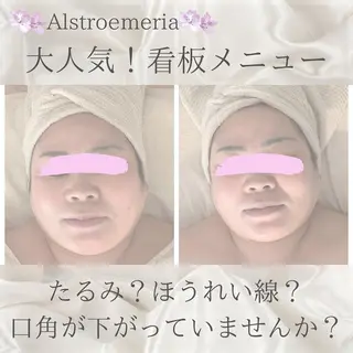 宮本 紗衣のエステ・リラクイメージ