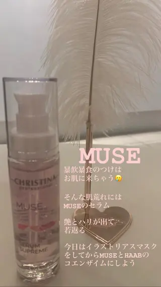 大倉 るるなのエステ・リラクイメージ