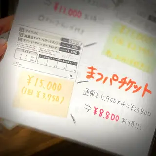 マツエク・マツパ Pixie Bob 🐈‍⬛　位田のマツエク・マツパデザイン