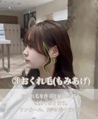 ミディアム カラー 新宿/レイヤー 顔周りカット溝手優太のヘアスタイル