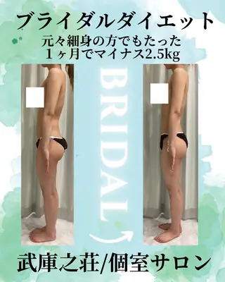 エステ♡Eden Asamiのエステ・リラクイメージ