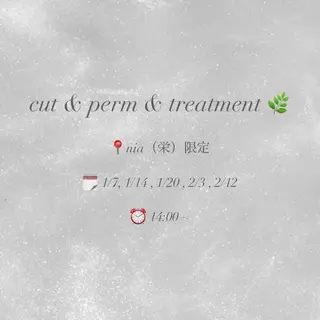 パーマ ERII (ému） 伏見・栄/カット無料のヘアスタイル