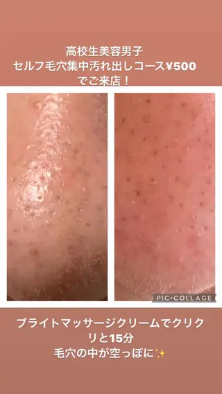 アンジェリーク所属・森岡 和美のエステ・リラクイメージ