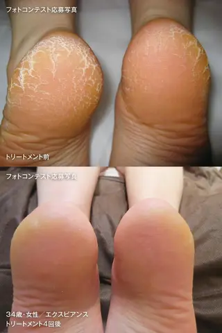 藤江 真弓のエステ・リラクイメージ