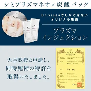 Melyssa🌿所属・Melyssa🌿 メリッサのエステ・リラクイメージ