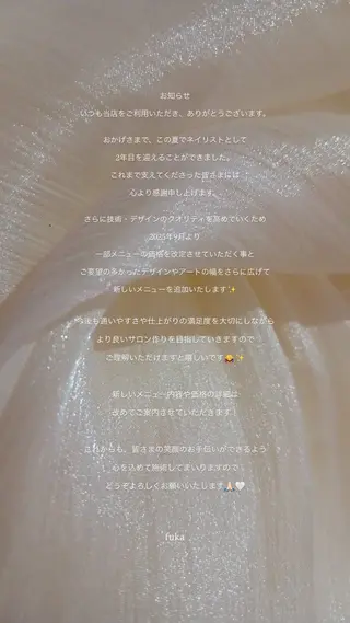 ネイル Relum所属・Relum__. fukaのネイルデザイン