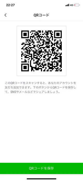 🌿 NATSUMI🌿のエステ・リラクイメージ