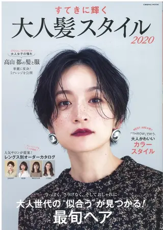 chouchoute    シュシュット所属・HON ホンのその他イメージ