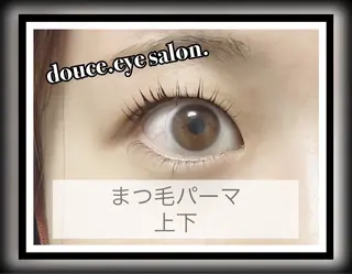 マツエク・マツパ mes yeux eye salon.の眉毛・アイブロウイメージ